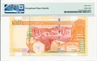Hong Kong Bank Hong Kong  1000 2008 Replacement star Pmg  67epq