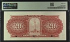 M4617s Banco De Mexico 20 Pesos Specimen Nd  1925-34  P23s Pmg Ch Unc 64