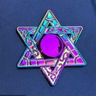 Jewish Star David Metal Fidget Spinner Bar Bat Bnai Hanukkah Judaism Judaica Toy