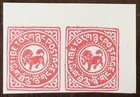 Error 1913 Tibet Mint Mnh Imperf Stamps Pair  4 Reprint  Large Blob Plate Flaw
