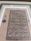 Antique Islamic Calligraphy Gold Illuminated Manuscript Nasta   liq