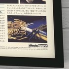 Vintage Original Ad Wedssport Suspension Toyota Starlet 80s Ep Mk3 