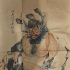 Collect China Art Xuan Paper Painting Taoist Secular Gods Zhong Kui Exorcism