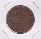  rare  1871 Japan Old Coin 50 Cent - Copper Strike Error Coin