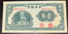 Republic Of China The Central Bank Of China Issued 10 Cents Paper Money Unc
