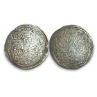 Ghorid  Mu izz Al-din Muhammad Ibn Sam   Ar Dirham   C  1171-1206  Ad   4 18g