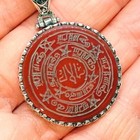 Name Of Azzam Talisman Engraving Agate Pendant