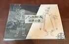Black Clover Setting Materials Collection Art Book Illustration Book Anime Japan