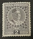 Travelstamps  1913 Montenegro Stamps Mi 96 Sc  109 King Nicholas Mint Mnh Og