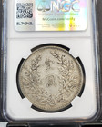 1921 China Silver 1 Dollar Yr10 L m 79 Yuan Shih Kai Ngc Vf 35 Great Coin