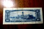 Bank Of China 10 Yuan Banknote Vg