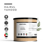 Awafi Mill Ber Pathar  hajrul Yahood    Natural Mineral Stone - 250 G   9 Oz