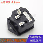 5pcs Iec 320 Iec320 C14 10a 250v Fuse Holder Inlet Ac Power Entry Socket