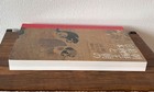 Korean Joseon Dynasty Paintings Japan Art Book Good Condition 29 7x21cm