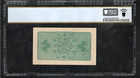 Doolin 4 1893 Columbian Exposition Lincoln Ticket Pcgs 66ppq  ap6 