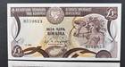 Cyprus Banknote 1 Pound 1982-feb-01  P-50  Central Bank Of Cyprus  Unc