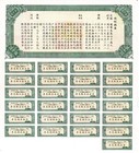B2045  China 6  Unification Bond Type C  5000 Dollars  highest Value  1936