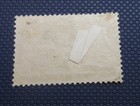 Early Us Postage Stamp - Scott  233 - Used - Well Centered Partial Gum
