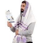 Tallit Prayer Shawl From Israel - Lord   s Name Spelled On 4 Corners - Xl 72x36 In
