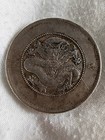 China Yunnan 50 Cents  1900-1908  Dragon Silver Coin - 3 Mace 6 Candareens Rare