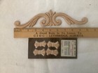 Vintage Solid Wood Ornamental Mouldings