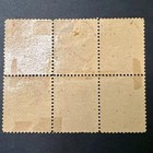 1888 Us  215     Uncommon Intact Block Of Six  6  - 4c Carmine Jackson - Mint og h