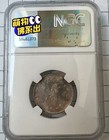 Rare 1933 Soviet China 20c Silver Coin Ngc Au 53  L m-895 Collection