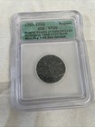 1701 - 1702 Mughals Empire Ah 1113 Aurangzeb Surat Mint Rupee Yr46 Sea Salvage