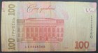 2019 Ukraine 100 Hryven P126      9924560 