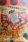 Yao Taoist Scroll  yao Mien 