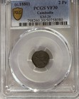 1880 Cambodia 2 Pe Silver Coin Pcgs Vf30 Km-26