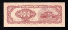 China   Central Bank Of China China 1000 Yuan 1949   P 411   Block   2-b   S n  