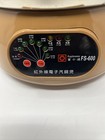 Fujitronic Fs-600 Electric Steamer  Tested Works 