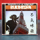 Akira Ifukube Bukimisha Godzilla Vs Rodan Soundtrack Cd Le 500 Bsx 2021 Sealed