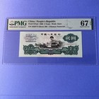 Pmg Graded China people s Republic Banknote 1960 Pic875a2 2 Yuan 67 Epq