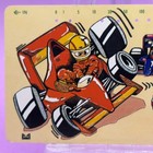 Suzuka F1 Phone Card 1990 Racing Theme I Am Ichiban Japan Collectible