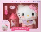 New Sanrio Hello Kitty Baby Doll Care Toy Plush Set Limited Japan Exclusive