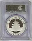 2013 China Silver Panda 10yuan 1oz  999 Fine Silver Pcgs Ms70 First Strike