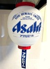 Japanese Folding Plastic Lantern Asahi Beer  8 8    9 4  Japan