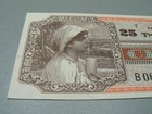 Military Payment Certificate Mpc Series 661 25 Cents