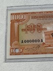 1973-1974 Dominican Republic 100 Pesos Specimen P  104s1