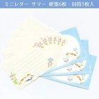 Cute Mini Letter Set 6 Sheets 3 Envelopes Kawaii Japanese Summer Cat Flower