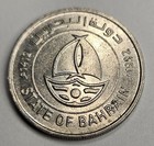 1992 Bahrain 50 Fils - Circulated Bahraini Copper Nickel World Coin  Middle East