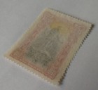 Spain Official  chamber Of Deputies  Stamp  1916  Sc o17  Unused  Ng