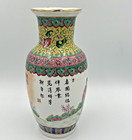 Vtg Famille Rose Porcelain Vase   Hand-painted Asian Court Scene   Taiwan Signed