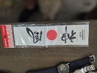 Ww2 Japanese Kamikaze