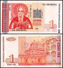 Bulgaria 1-5 Leva 3 Pieces Set  1999-2020  P-114-116  Unc