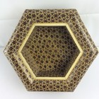Vintage Persian Khatam Kari Hexagonal Inlaid Marquetry Lidded Box 6 5 