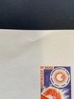 Niger 1964 30f Quiet Sun Imperf Proof Paris Margin Soft Crease Nh   10-3