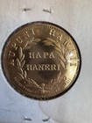 Aupuni Hawaii  1847  Cent Souvenir Token Coin King Kamehameha Hapa Haneri